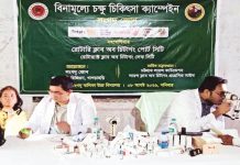 লংগদুতে সেনাবাহিনী, রোটারী ও লায়ন্সের চক্ষু চিকিৎসা ক্যাম্পেইন