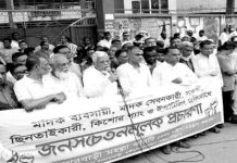 পশ্চিম মাদারবাড়িতে মাদকবিরোধী জনসচেতনামূলক প্রচারণা