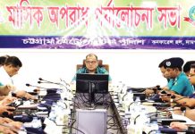 অপরাধ দমনে সর্বোচ্চ পেশাদারিত্ব ও সতর্কতার নির্দেশ