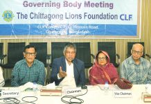 চট্টগ্রাম লায়ন্স ফাউন্ডেশনের সপ্তম গভর্নিং বডির সভা