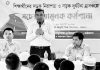 সড়ক নিরাপত্তায় সচেতনতা বাড়াতে বিআরটিএর কর্মশালা