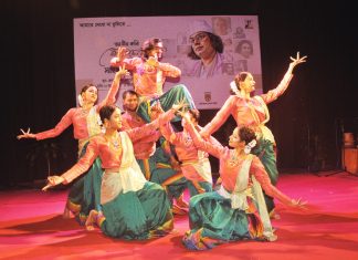 জেলা শিল্পকলা একাডেমিতে শ্রদ্ধার্ঘ্য ও সাংস্কৃতিক অনুষ্ঠান