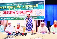 জশনে জুলুস ২৬ আগস্ট, নেতৃত্ব দেবেন আওলাদে রাসুল (দ.) আল্লামা সাবির শাহ