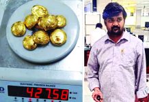 ভারতীয় নাগরিকের কাছ থেকে ৮২ লাখ টাকার স্বর্ণ উদ্ধার