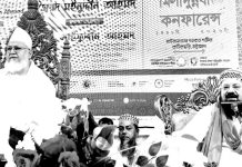 হযরত সৈয়দ মইনুদ্দীন আহমদ মাইজভাণ্ডারীর ওরশ সম্পন্ন