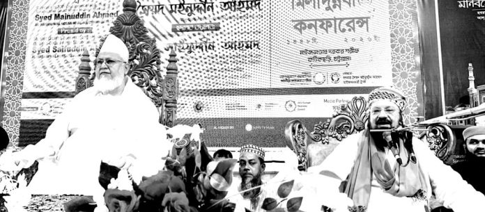 Saifuddin Maizbhandari
