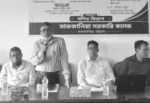 উচ্চশিক্ষা ও ক্যারিয়ার পরিকল্পনা নিয়ে আলোচনা