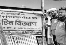 সাতকানিয়ায় বন্যায় ক্ষতিগ্রস্ত পরিবারে ঢেউটিন বিতরণ