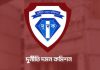 রেলওয়ের ডিজিসহ ৪ জনের বিরুদ্ধে দুদকে অভিযোগ