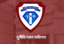 রেলওয়ের ডিজিসহ ৪ জনের বিরুদ্ধে দুদকে অভিযোগ