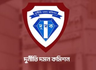 রেলওয়ের ডিজিসহ ৪ জনের বিরুদ্ধে দুদকে অভিযোগ