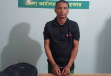 চকরিয়ায় আবাসিক হোটেল থেকে মাদক কারবারি গ্রেপ্তার