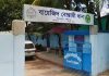 বায়েজিদে বাস চাপায় দুই গার্মেন্টস শ্রমিকের মৃত্যু