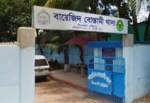 বায়েজিদে বাস চাপায় দুই গার্মেন্টস শ্রমিকের মৃত্যু