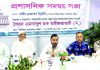 মাইজভাণ্ডারে আন্তর্জাতিক জশনে ঈদে মিলাদুন্নবী (স.) ৯ সেপ্টেম্বর