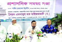 মাইজভাণ্ডারে আন্তর্জাতিক জশনে ঈদে মিলাদুন্নবী (স.) ৯ সেপ্টেম্বর