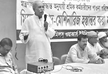 জলিল টেক্সটাইল মিল গেটে শ্রমিক সমাবেশ