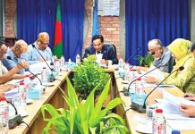 সাউদার্ন ইউনিভার্সিটি ট্রাস্টি বোর্ডের ৮১তম সভা