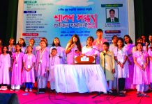 সারগাম সংগীত পরিষদের শ্রাবণ সন্ধ্যার আসর.