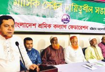 অবিলম্বে বিদ্যুৎ-গ্যাস সংকট সমাধান করতে হবে