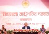 রাষ্ট্রীয় দায়িত্ব পালনে সম্পূর্ণ দলনিরপেক্ষভাবে কাজ করব : রাষ্ট্রপতি