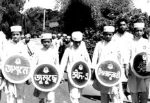 সুয়াবিলে জশনে জুলুস