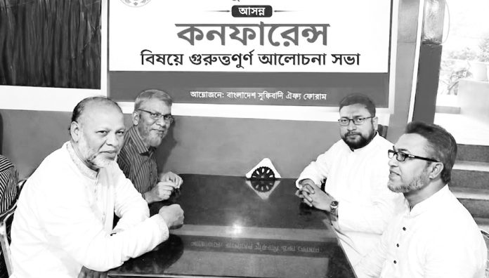 Sufi Oikko Forum