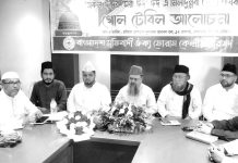 ঈদে মিলাদুন্নবী (দ.) উদযাপনে অশেষ কল্যাণ ও মাহাত্ম্য রয়েছে