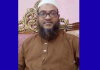 পটিয়ায় কলা চুরি সন্দেহে বাগবিতণ্ডায় যুবককে পিটিয়ে হত্যা, গ্রেপ্তার ১