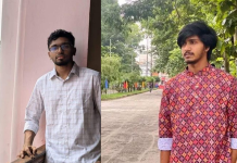 দুই সপ্তাহের ব্যবধানে চুয়েটের পুকুরে ঝরলো আরও দুই প্রাণ