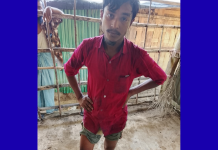 নাইক্ষ্যংছড়ি সীমান্তে ল্যান্ডমাইন বিস্ফোরণে বাংলাদেশি নিহত