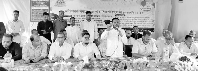 Uttor madarsha high school