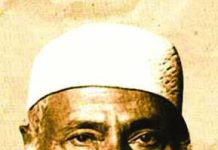 মাওলানা আব্দুল হামিদ খান ভাসানী স্মরণে