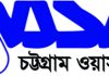 কর্ণফুলী টানেলে পাইপলাইন স্থাপনের সম্ভাব্যতা যাচাইয়ে অনাপত্তি