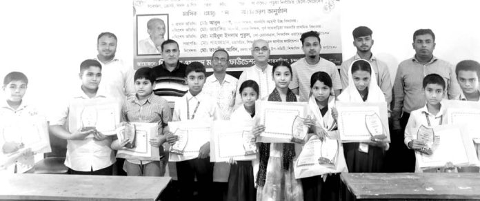 Wahid master foundation