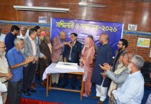সাউদার্ন ইউনিভার্সিটিতে উৎসবমুখর পরিবেশে সম্মিলনী ও সম্মাননা অনুষ্ঠান ২০২৬ অনুষ্ঠিত