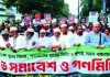 জুলাই সনদের অঙ্গীকার বাস্তবায়ন না হলে রাজপথেই জবাব দেওয়া হবে