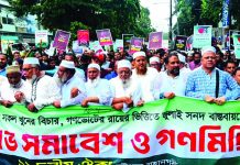 জুলাই সনদের অঙ্গীকার বাস্তবায়ন না হলে রাজপথেই জবাব দেওয়া হবে