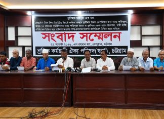 ফেরদৌস শিপইয়ার্ডে নিহত-আহত শ্রমিকদের ক্ষতিপূরণ ও পুনর্বাসনের দাবি স্কপের সংবাদ সম্মেলন