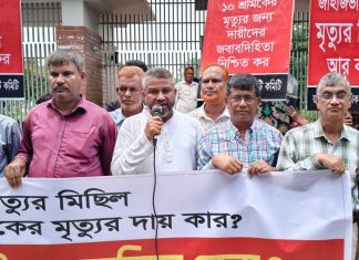 জাহাজভাঙা শিল্পে নিরাপদ কর্মপরিবেশের দাবিতে বিস্ফোরক অধিদপ্তর ঘেরাও