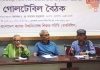 সরকারি পরীক্ষাবিষয়ক সংশোধিত আইনের কিছু ধারা অসামঞ্জস্যপূর্ণ
