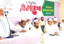 ৫ সেপ্টেম্বরের লংমার্চ সফলে সাংগঠনিক প্রস্তুতি জোরদার করতে হবে
