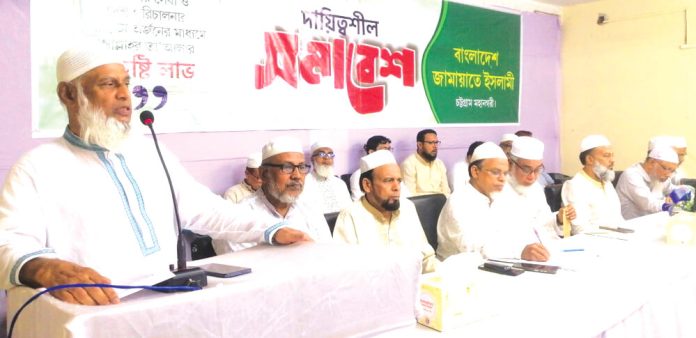 city jamat