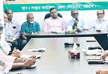 চট্টগ্রাম মহানগর ক্রীড়া সংস্থার শরীর গঠন কমিটির সভা