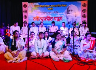 রবিরশ্মির রবীন্দ্রসঙ্গীত সন্ধ্যা ‘জাগি গানের সুরে’