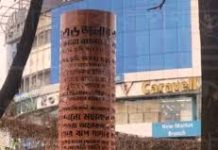 জুলাই গণঅভ্যুত্থান দিবসে চট্টগ্রাম জেলা প্রশাসনের বিভিন্ন কর্মসূচি
