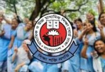 এসএসসির ফল জানা যাবে ১০ আগস্ট