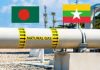 মিয়ানমার থেকে পাইপলাইনে গ্যাস আমদানি করতে চায় বাংলাদেশ