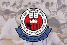 এইচএসসির ফল আগামী নভেম্বরের মাঝামাঝি
