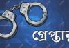চট্টগ্রাম রেঞ্জে মাদকবিরোধী বিশেষ অভিযান, ২৪ ঘণ্টায় গ্রেপ্তার ১৪৩